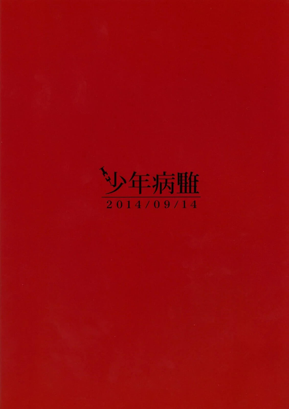 Batalha de Pirocas: Killua vs Brion Mob em Hunter x Hunter Hentai HQ Brasileiro Batalha de Pirocas: Killua vs Brion Mob em Hunter x Hunter Hentai HQ Brasileiro