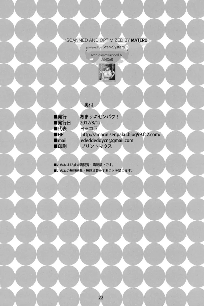 Boa Hancock a Piranha Imperatriz - Hentai HQ Brasileiro Boa Hancock a Piranha Imperatriz - Hentai HQ Brasileiro