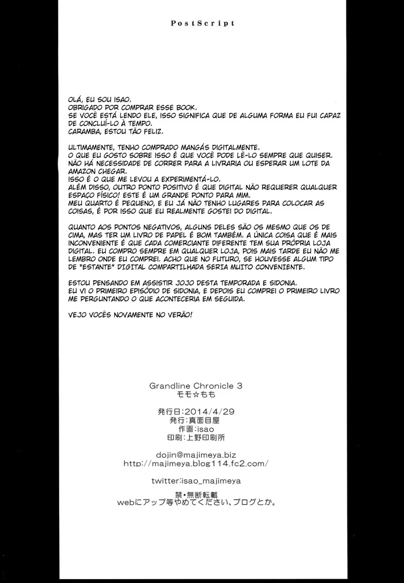 Boa Hancock, a Piranha Tarada dos Mares - Hentai HQ Brasileiro