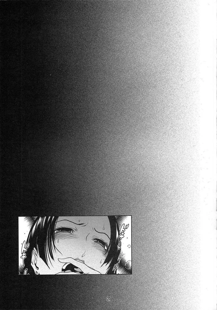 Boa Hancock Seduzindo o Luffy - Uma Aventura Piranha em HQ Brasileiro Boa Hancock Seduzindo o Luffy - Uma Aventura Piranha em HQ Brasileiro