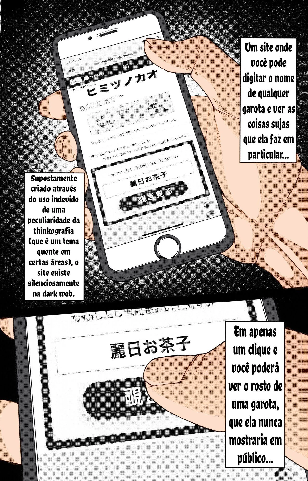 Boku no Hero Academia: Rosto Secreto - Descubra as Safadezas Secretas das Garotas em Hentai HQ Brasileiro