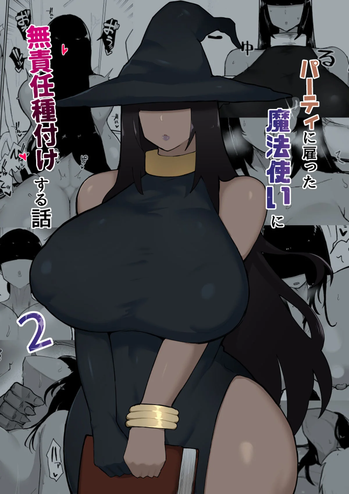 Bruxa Piranha lança Feitiço da Putaria na Equipe Safada em Porno Hentai