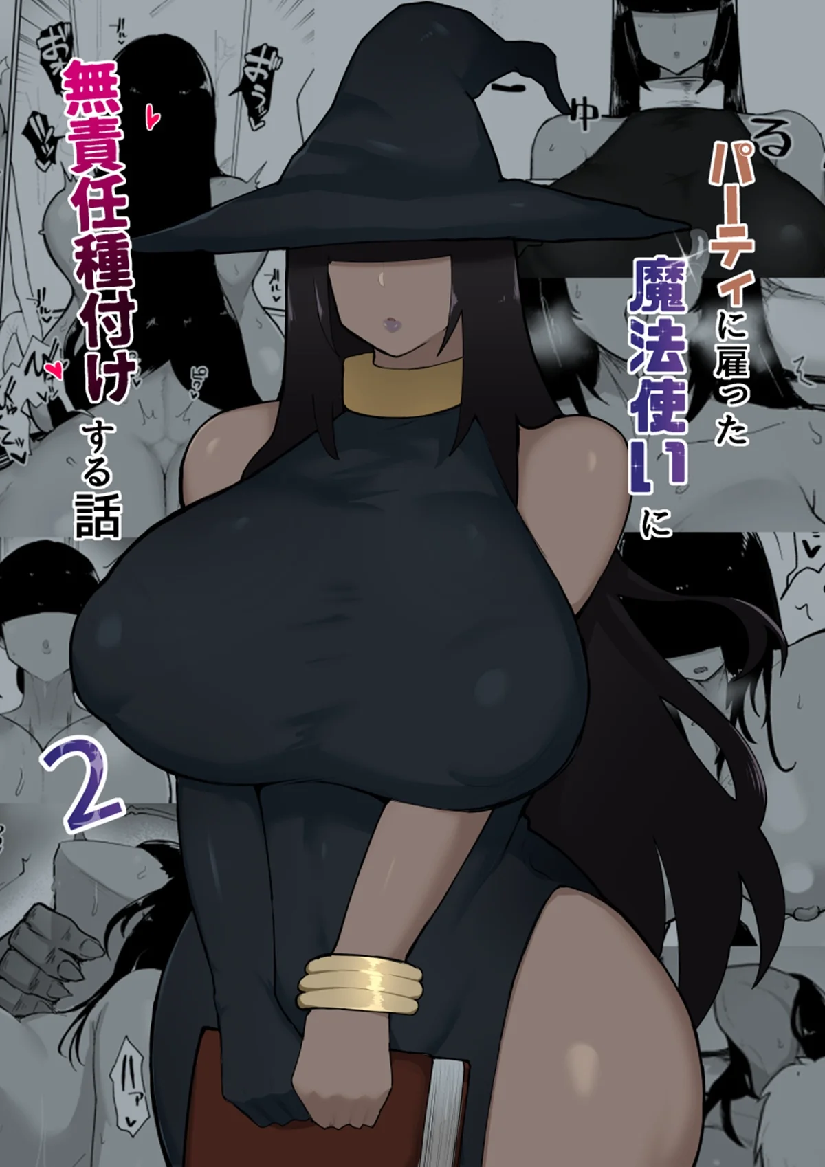 Bruxa Piranha lança Feitiço da Putaria na Equipe Safada em Porno Hentai