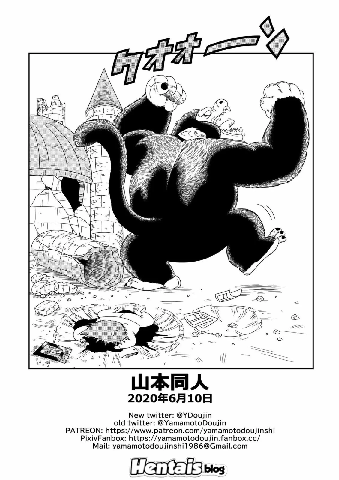 Bulma e seus amigos caem na armadilha do Pilaf: Piroca, buceta, e muita sacanagem no castelo - Em hentai HQ