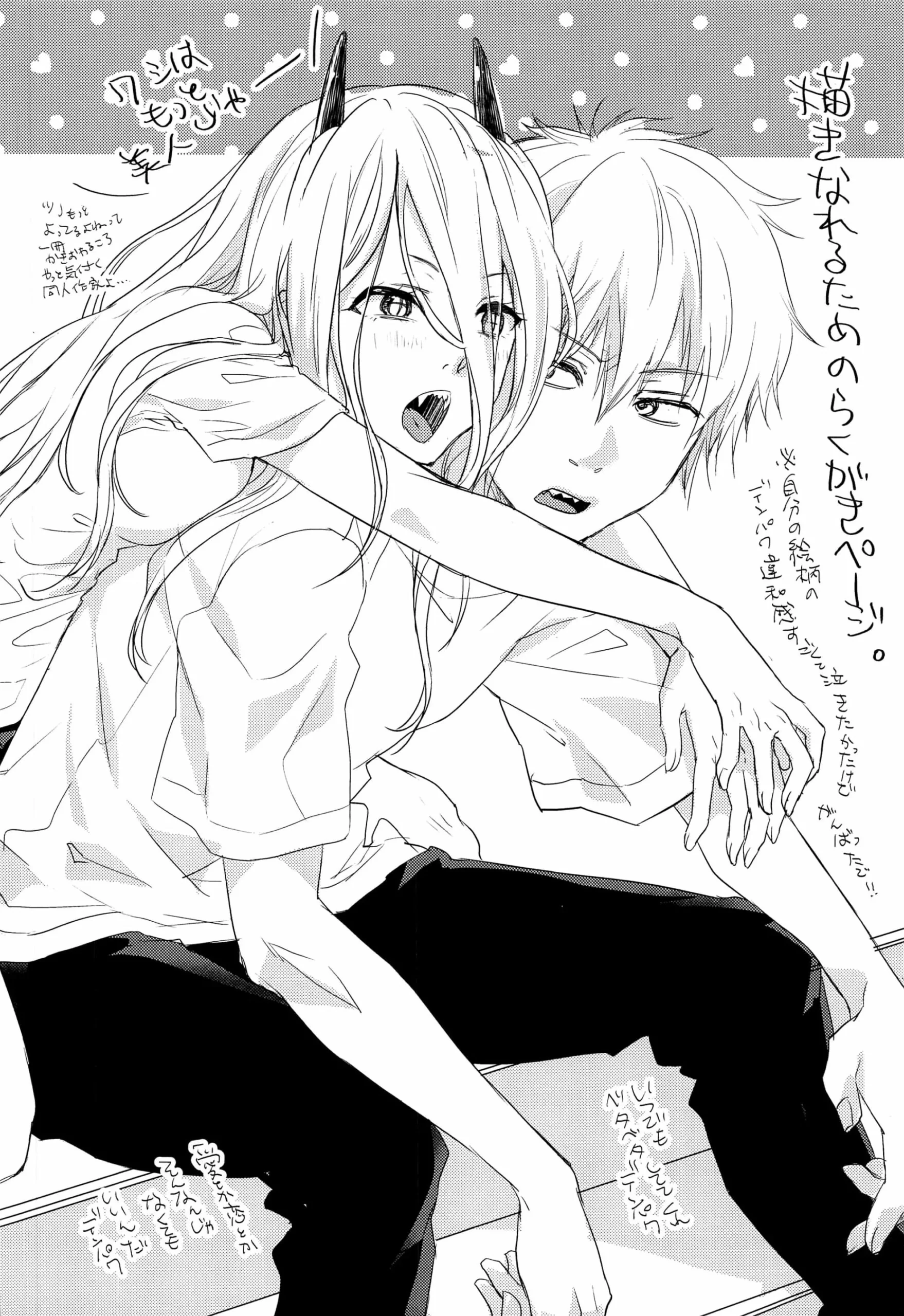 Chainsaw Man Hentai: Denji Fudendo - Pegando nos Peitinhos e Muito Mais! Em Hentai