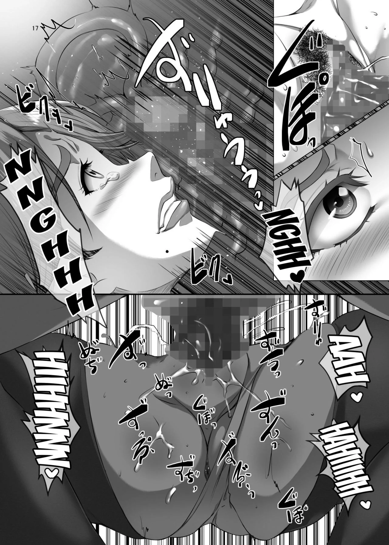 Comendo o Cu Virgem da Piranha da Mako em Hentai HQ Brasileiro