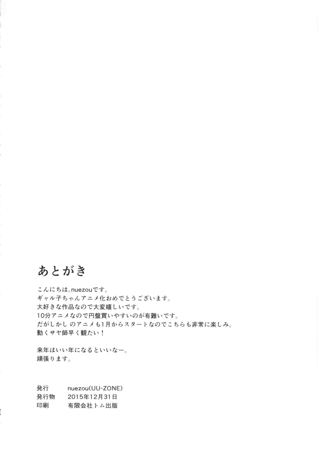 Confissões Proibidas: Pai, Filho e Buceta em Hentai HQ Confissões Proibidas: Pai, Filho e Buceta em Hentai HQ