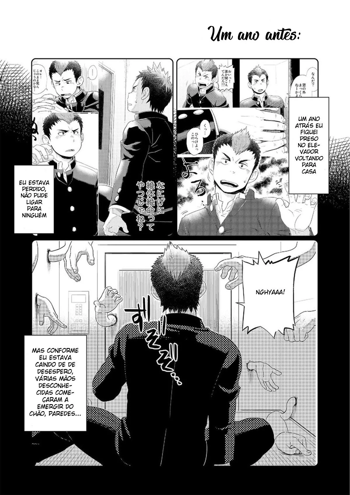 Confissões Proibidas: Pai, Filho e Buceta em Hentai HQ