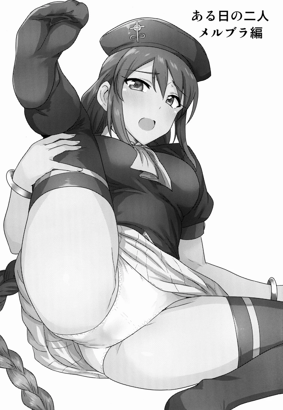 Contrato assinado: Lisandra se torna a putinha do empresário em Hentai HQ Brasileiro