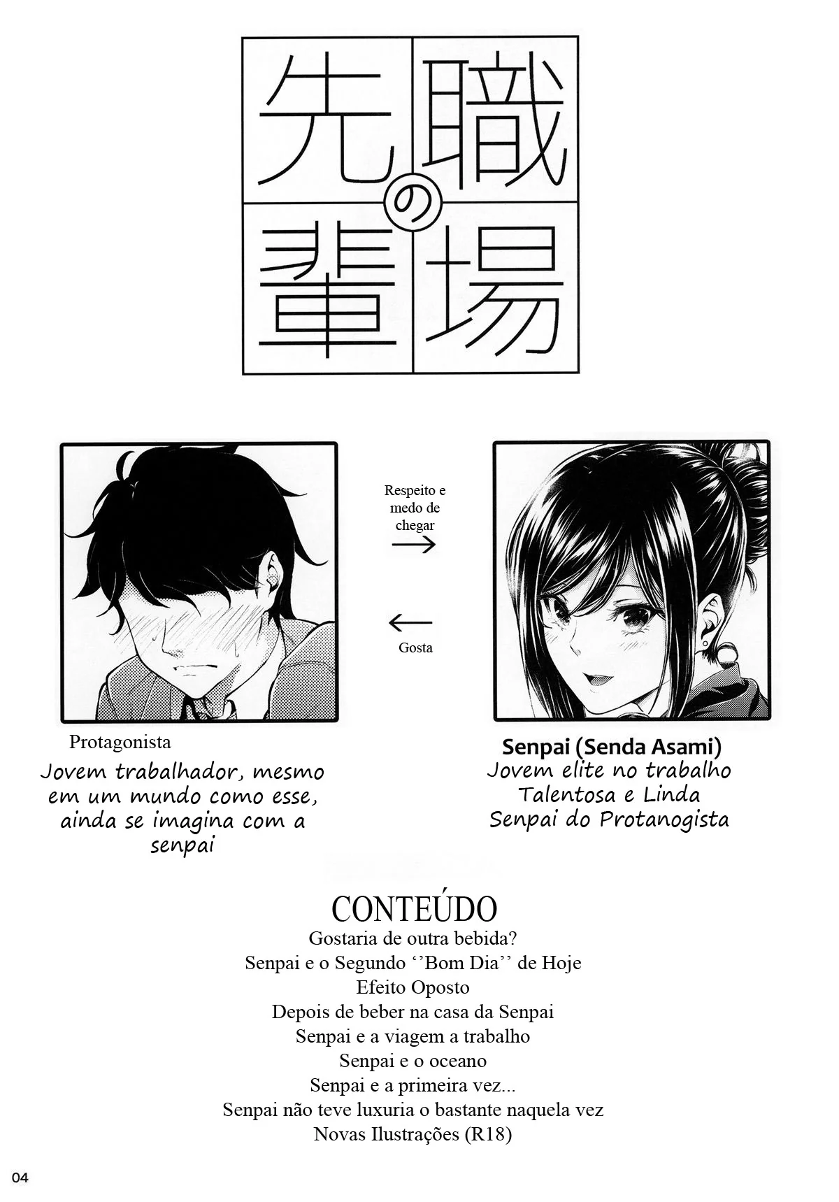 Darkness em busca da pica do Kazuma para foder sua buceta em HQ Brasileiro