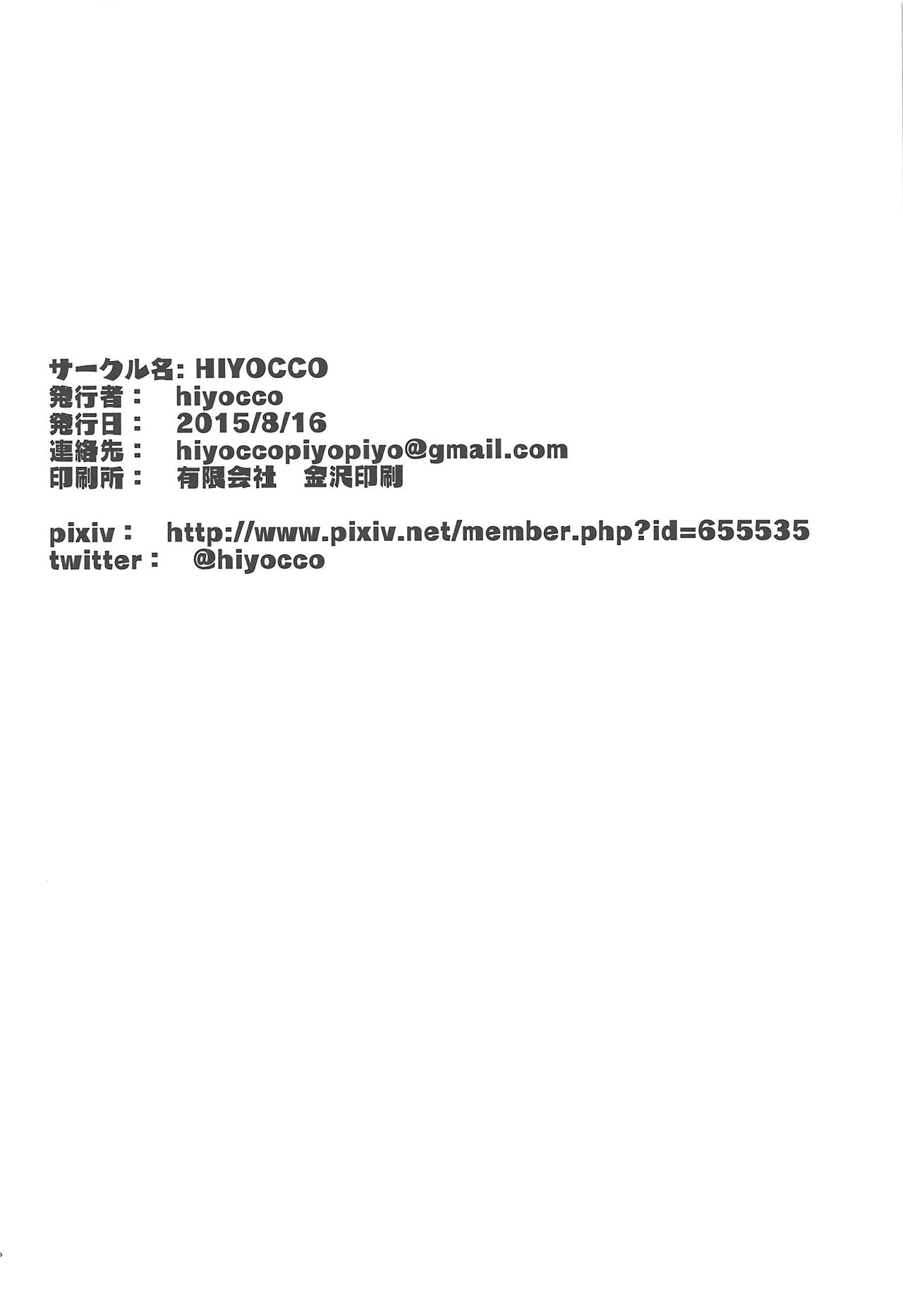 Diane Piranha Levando Rola dos Sete Pecados Capitais - Nanatsu no Taizai Hentai HQ Brasileiro