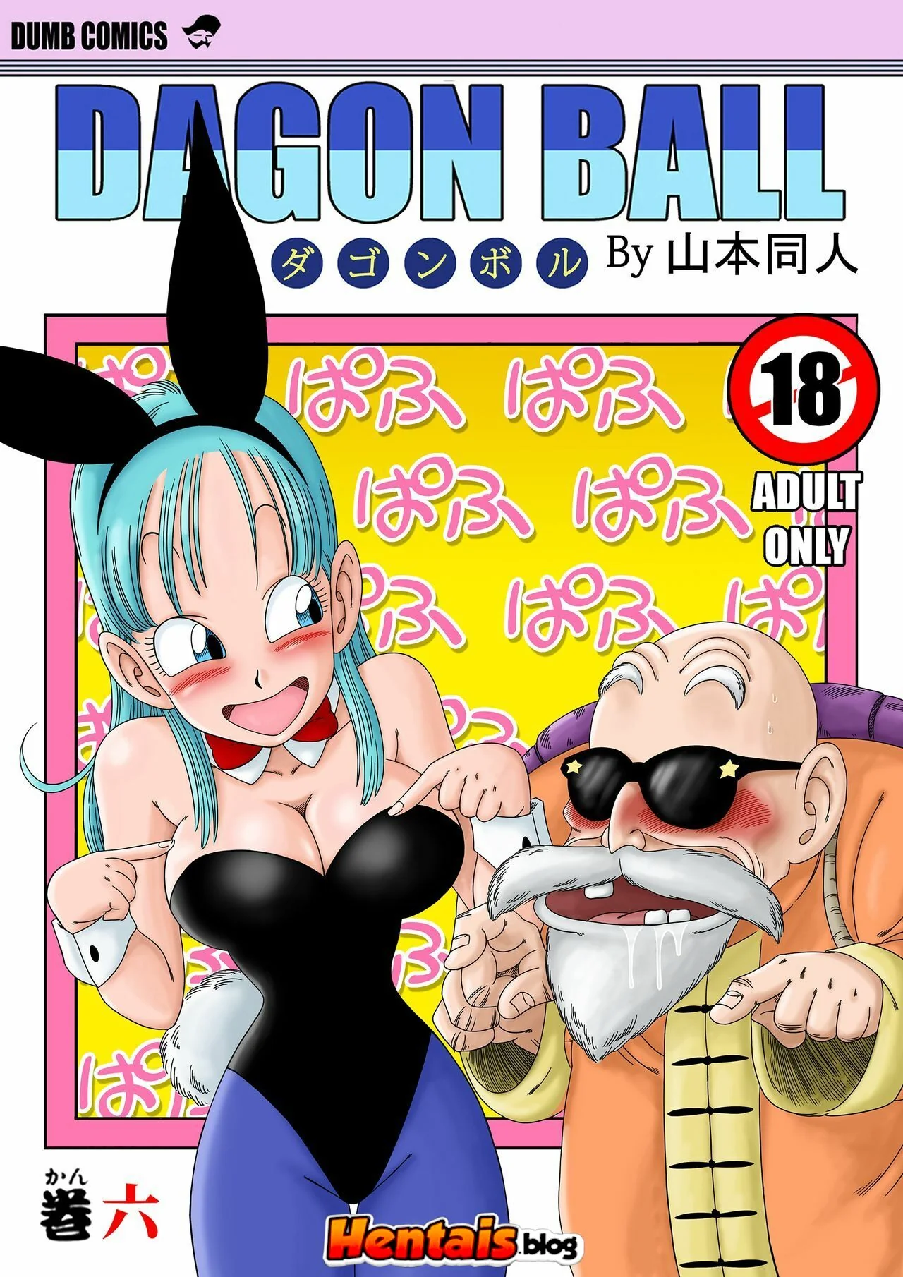 Dragon Ball Hentai: Bulma Coelhinha Libera Peitos em Troca da Dragon Ball - Em HQ Brasileiro Dragon Ball Hentai: Bulma Coelhinha Libera Peitos em Troca da Dragon Ball - Em HQ Brasileiro