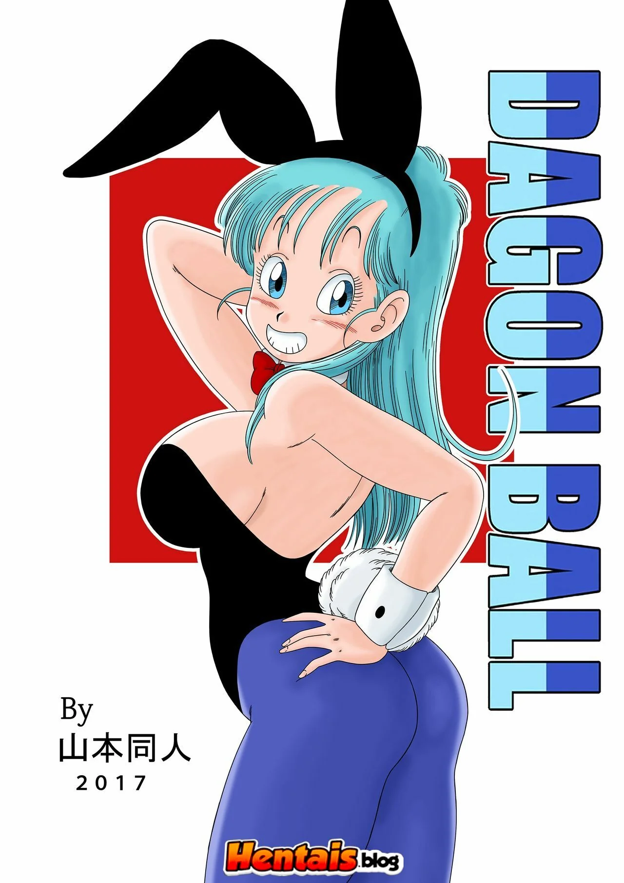 Dragon Ball Hentai: Bulma Coelhinha Libera Peitos em Troca da Dragon Ball - Em HQ Brasileiro