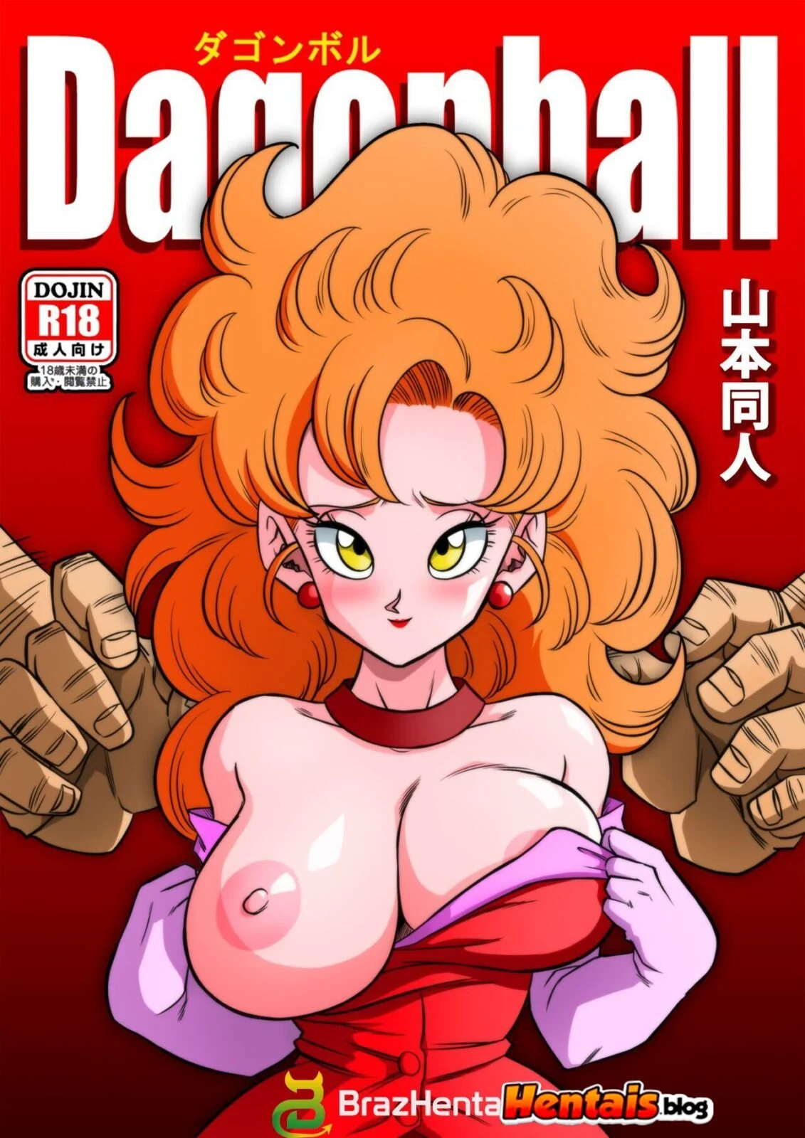 Dragon Ball Z Hentai: Treinamento Secreto do Senhor Satã - Fodendo a Piiza em Hentai HQ Brasileiro