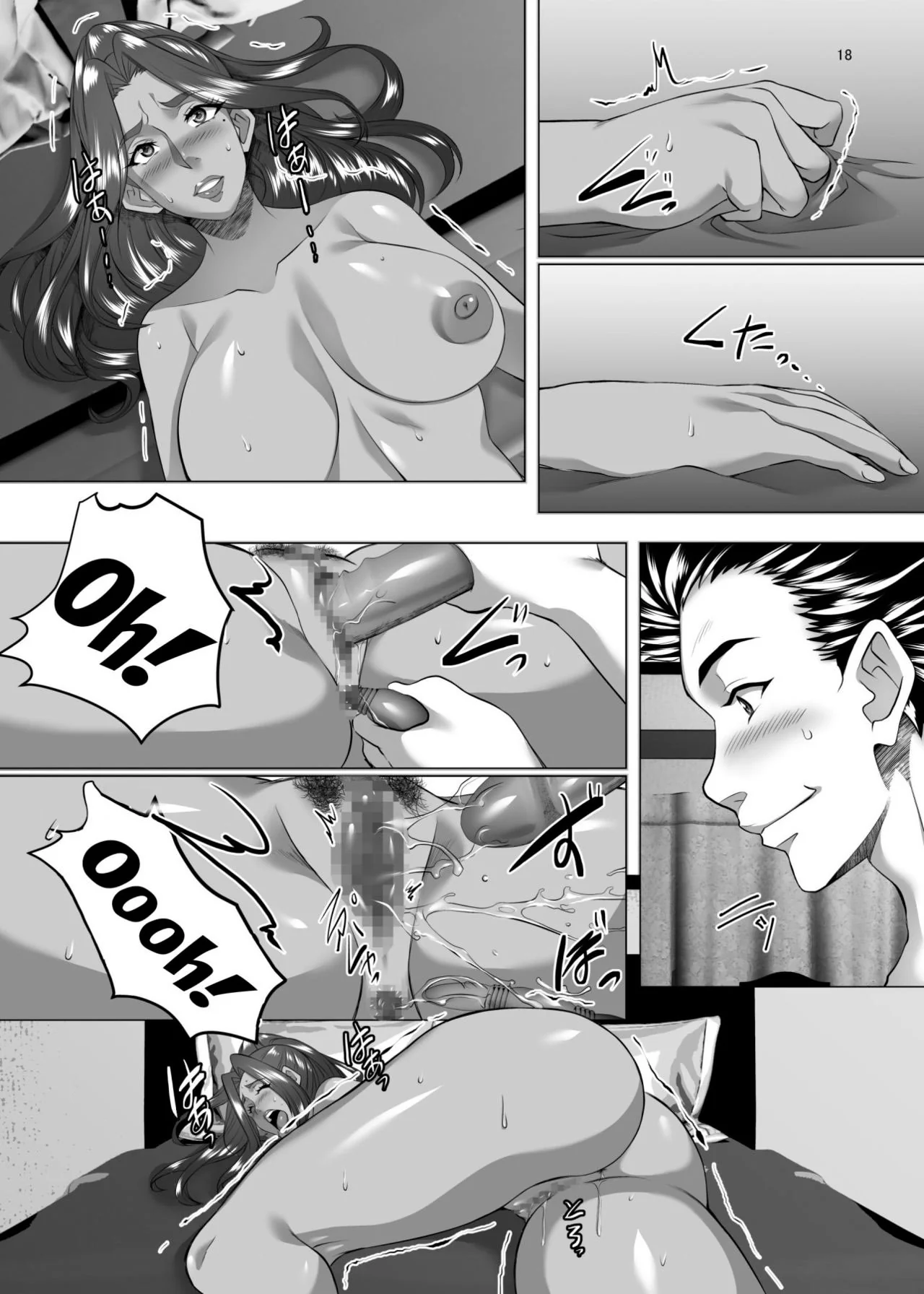 Escola das Piranhas: Minoru e a Bucetinha das Alunas!" em Hentai HQ