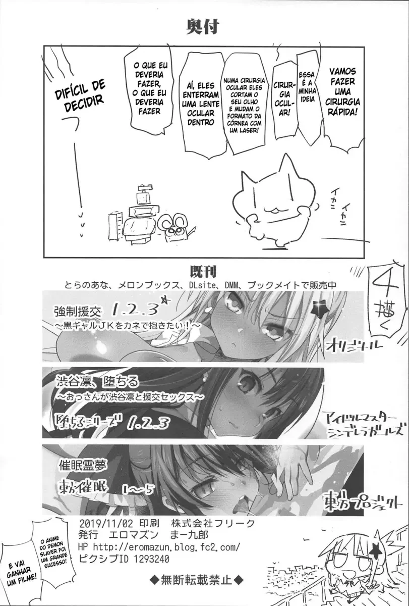 Estupro das Matadoras de Demônios: Mitsuri e Shinobu viram escravas sexuais dos demônios em Hentai HQ Brasileiro