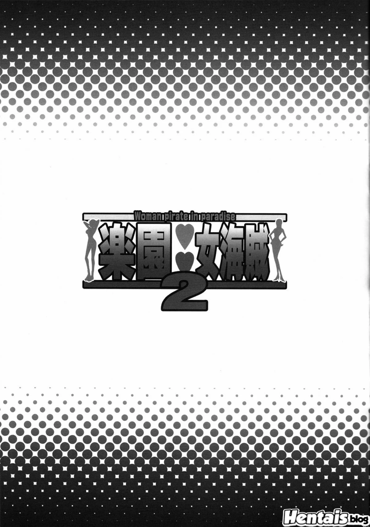 Férias Picantes das Piranhas de One Piece - Nami e Robin em ação em HQ Brasileiro! Férias Picantes das Piranhas de One Piece - Nami e Robin em ação em HQ Brasileiro!