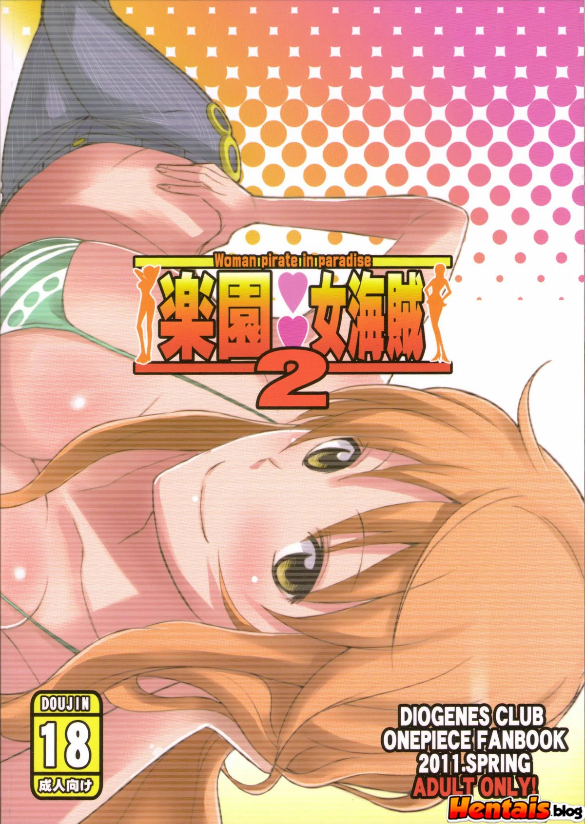 Férias Picantes das Piranhas de One Piece - Nami e Robin em ação em HQ Brasileiro! Férias Picantes das Piranhas de One Piece - Nami e Robin em ação em HQ Brasileiro!