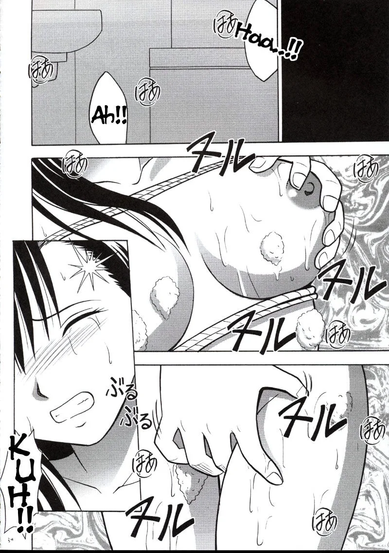 Final Fantasy VII Hentai: Orgia de Tifa e Aerith no Hotel - Um Conto de Luxúria e Prazer em HQ Brasileiro