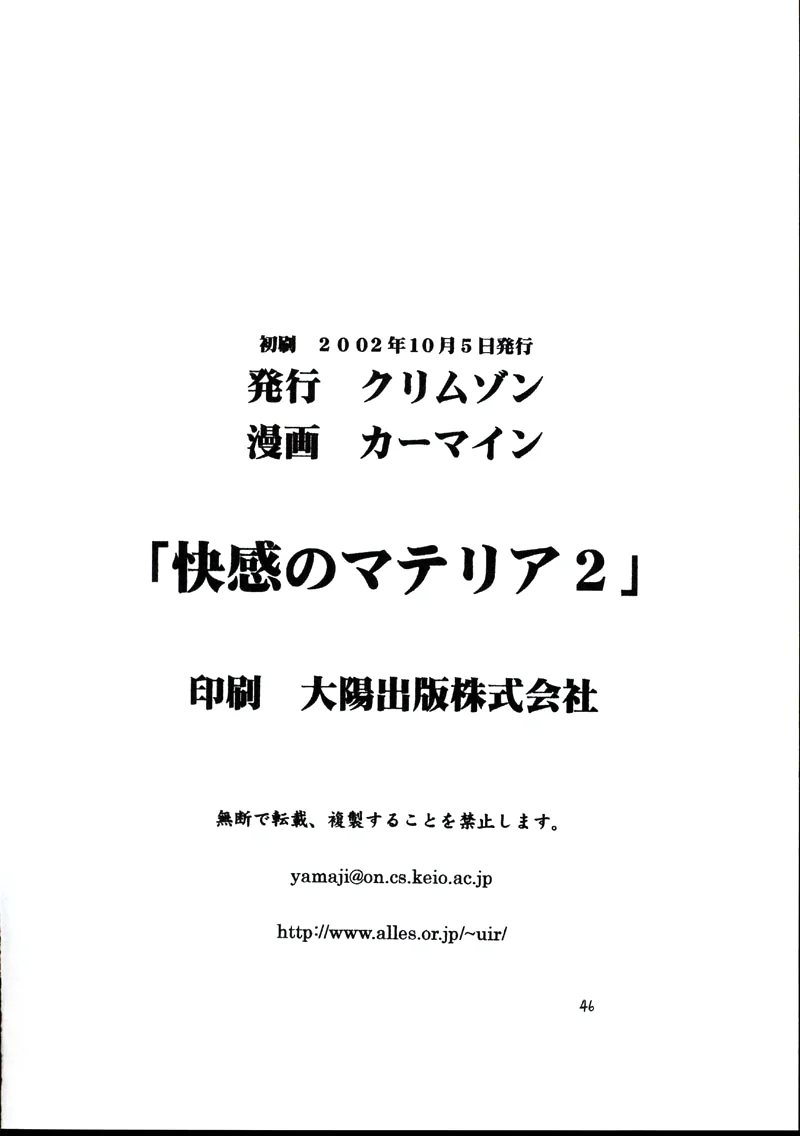 Final Fantasy VII Hentai: Orgia de Tifa e Aerith no Hotel - Um Conto de Luxúria e Prazer em HQ Brasileiro