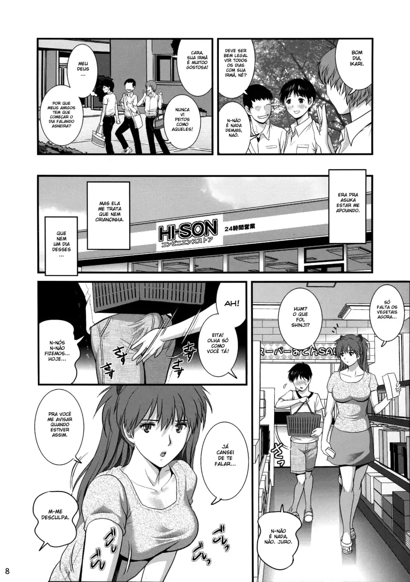Fodendo a irmã gostosa do Evangelion - Hentai HQ Fodendo a irmã gostosa do Evangelion - Hentai HQ