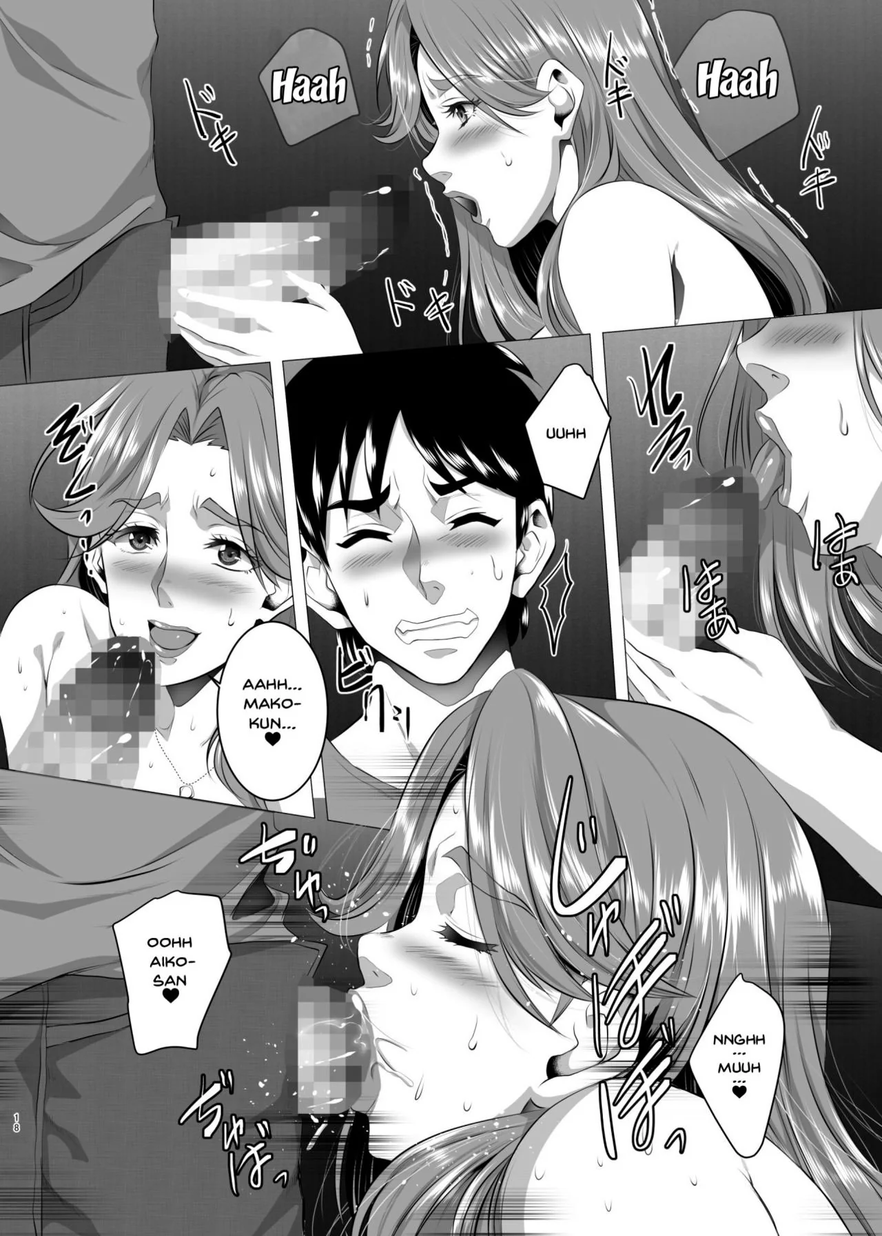 Fodendo a mãe do amigo enquanto ela se masturba - Hentai HQ Brasileiro