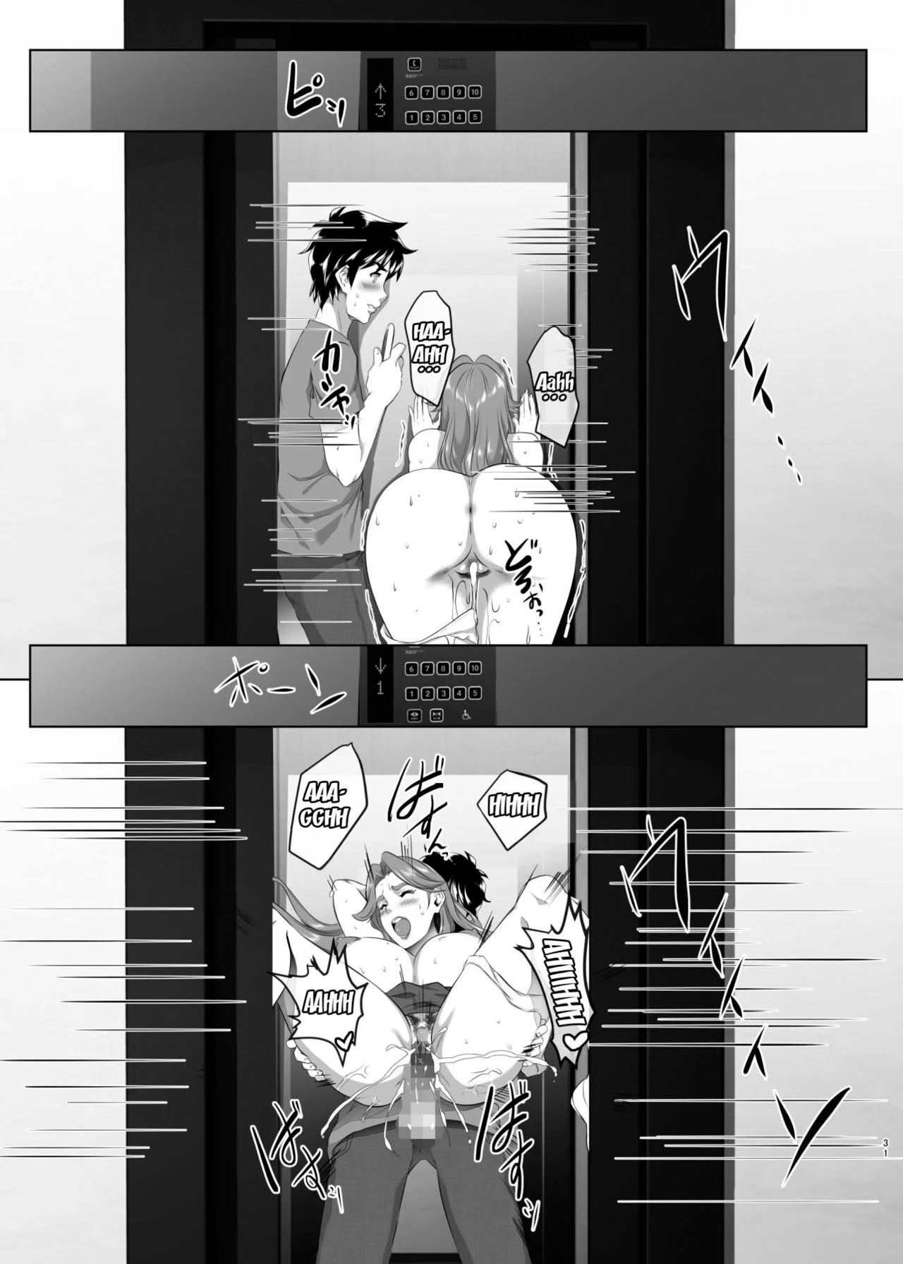 Fodendo a mãe do amigo enquanto ela se masturba - Hentai HQ Brasileiro