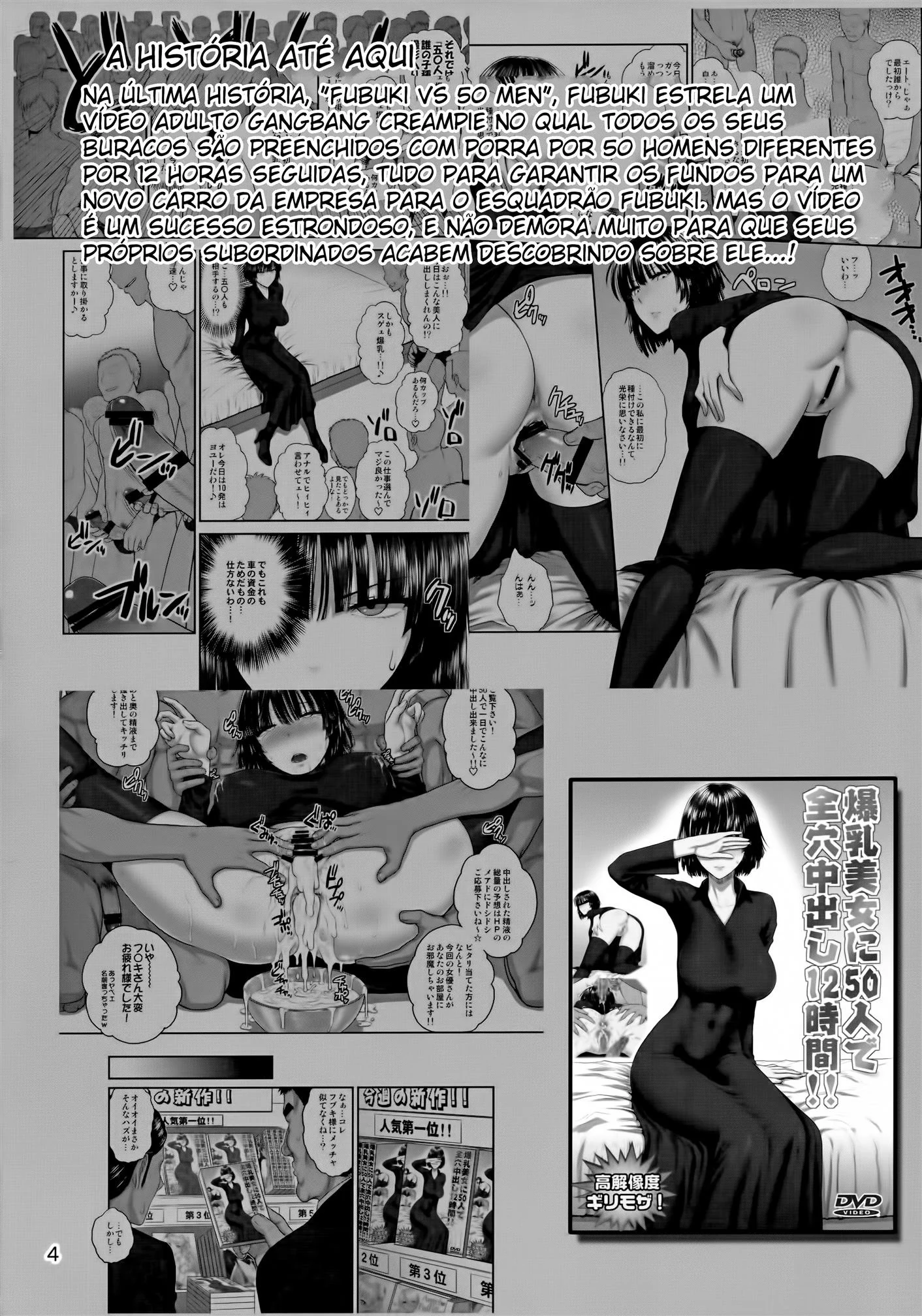 Fubuki a Piranha dos Quadrinhos em Suruba Filmes - HQ Brasileiro Fubuki a Piranha dos Quadrinhos em Suruba Filmes - HQ Brasileiro