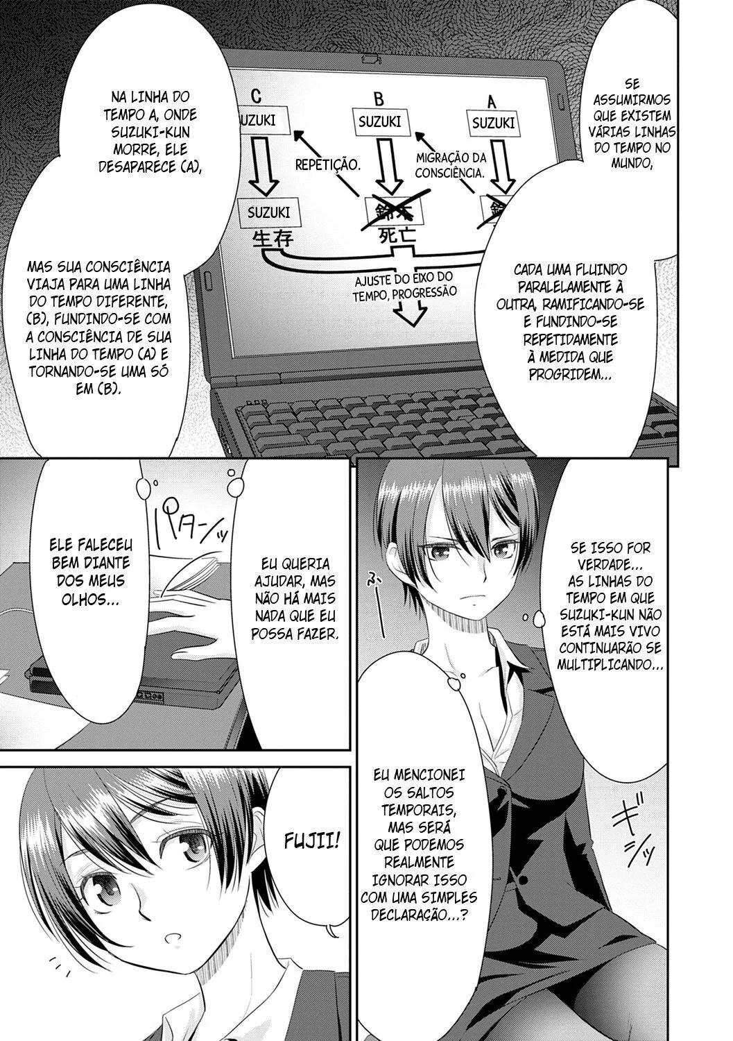 Garota Novinha Perdendo a Virgindade Com o Amigo - Hentai HQ Brasileiro