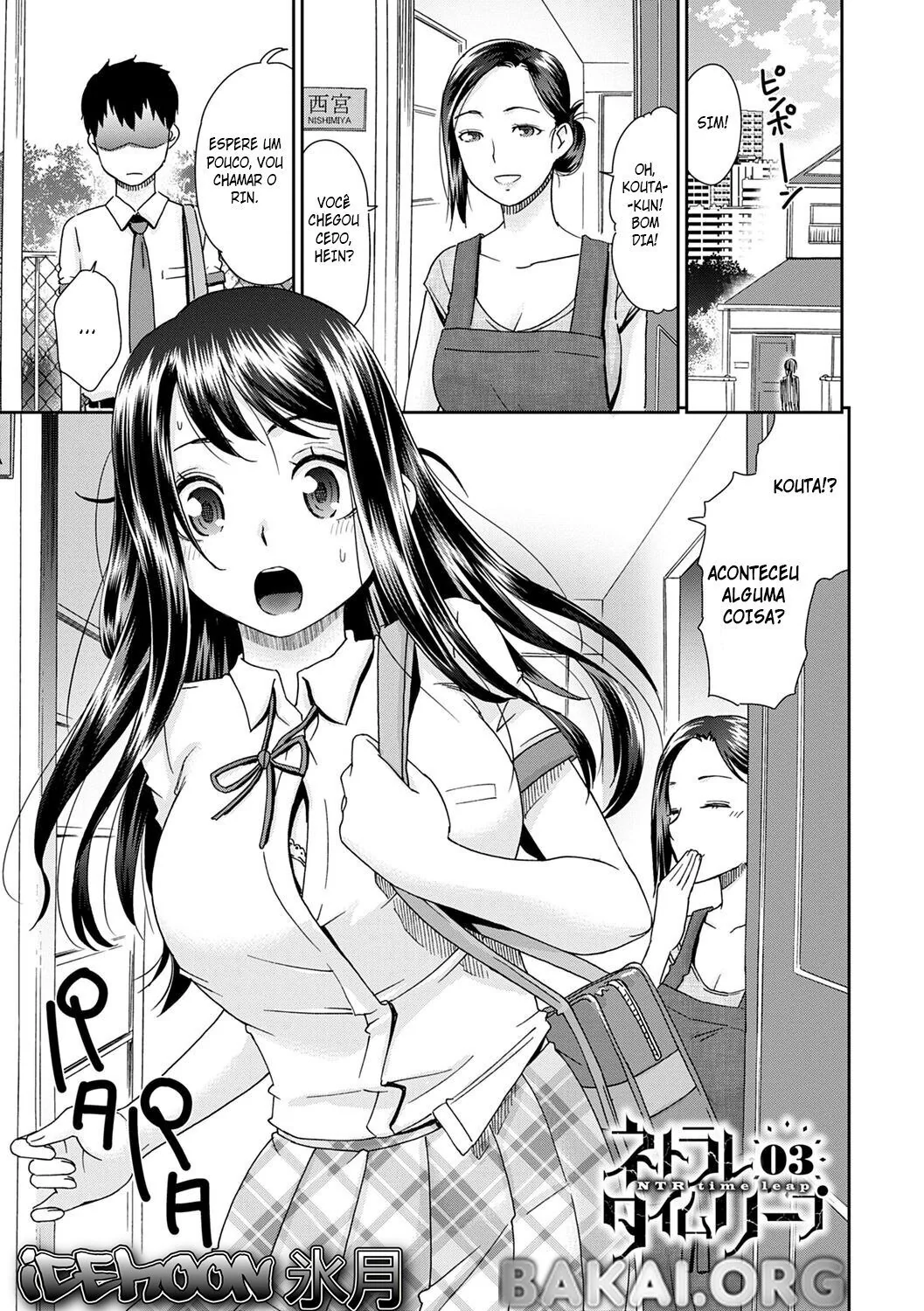 Garota Novinha Perdendo a Virgindade Com o Amigo - Hentai HQ Brasileiro