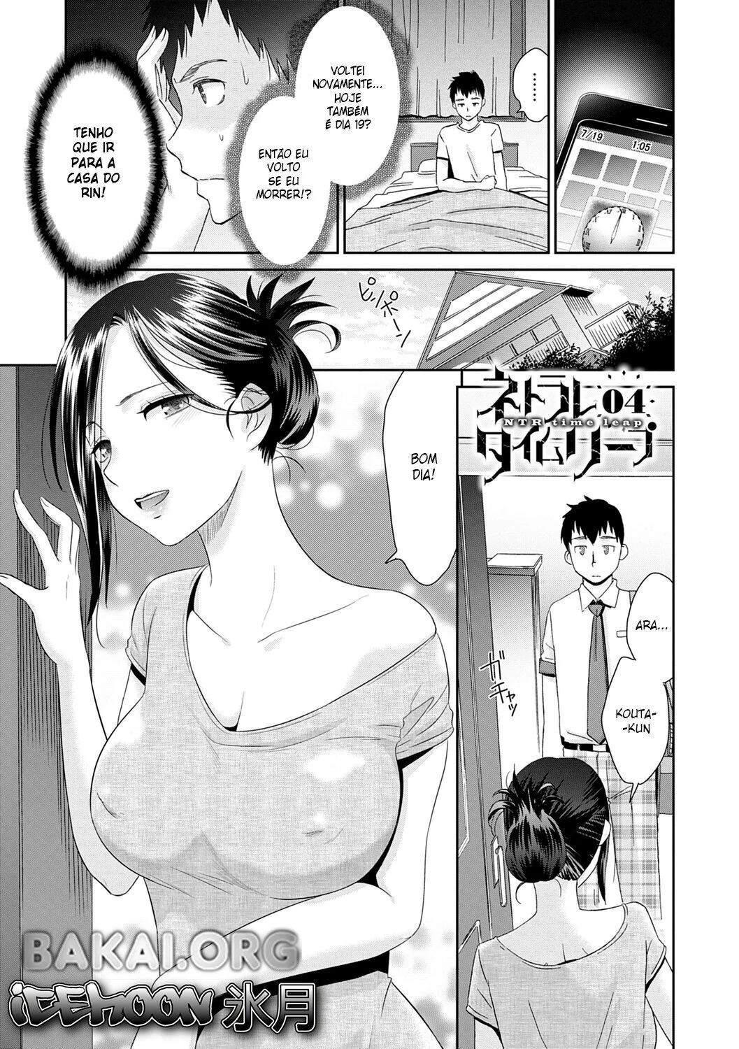 Garota Novinha Perdendo a Virgindade Com o Amigo - Hentai HQ Brasileiro Garota Novinha Perdendo a Virgindade Com o Amigo - Hentai HQ Brasileiro