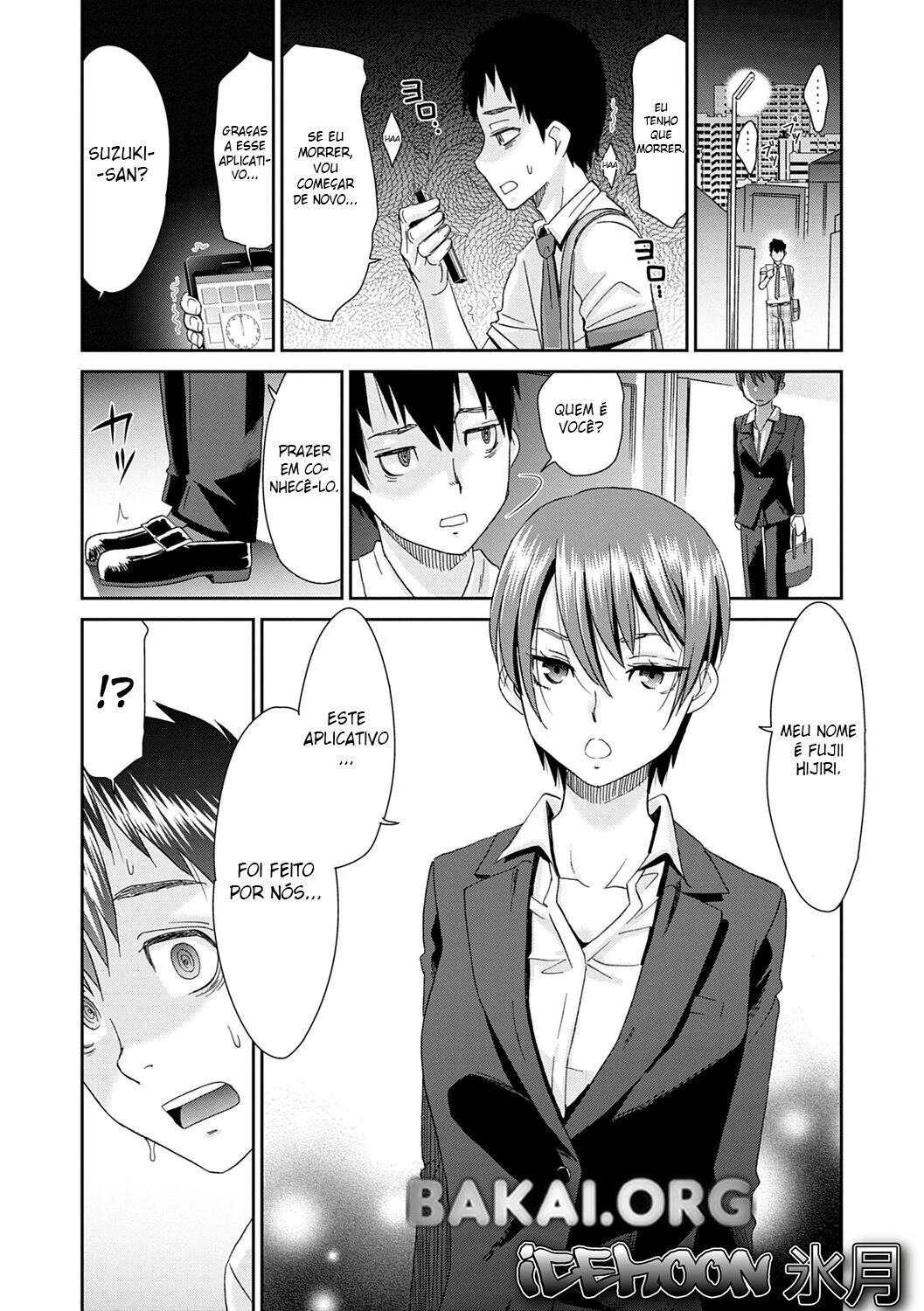 Garota Novinha Perdendo a Virgindade Com o Amigo - Hentai HQ Brasileiro