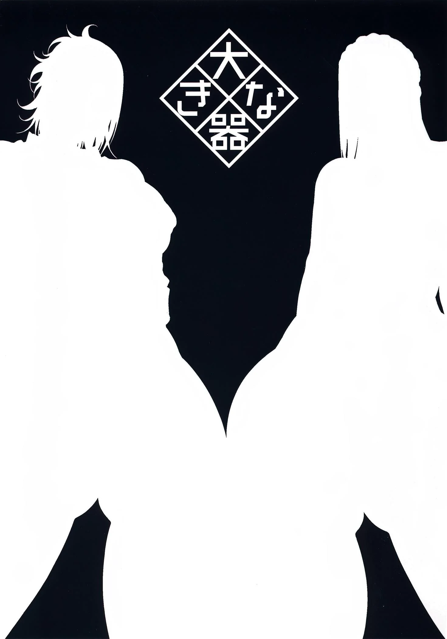 Gêmeas Safadas da Escola Levando Rola dos Tarados Velhos - Hentai HQ Brasileiro