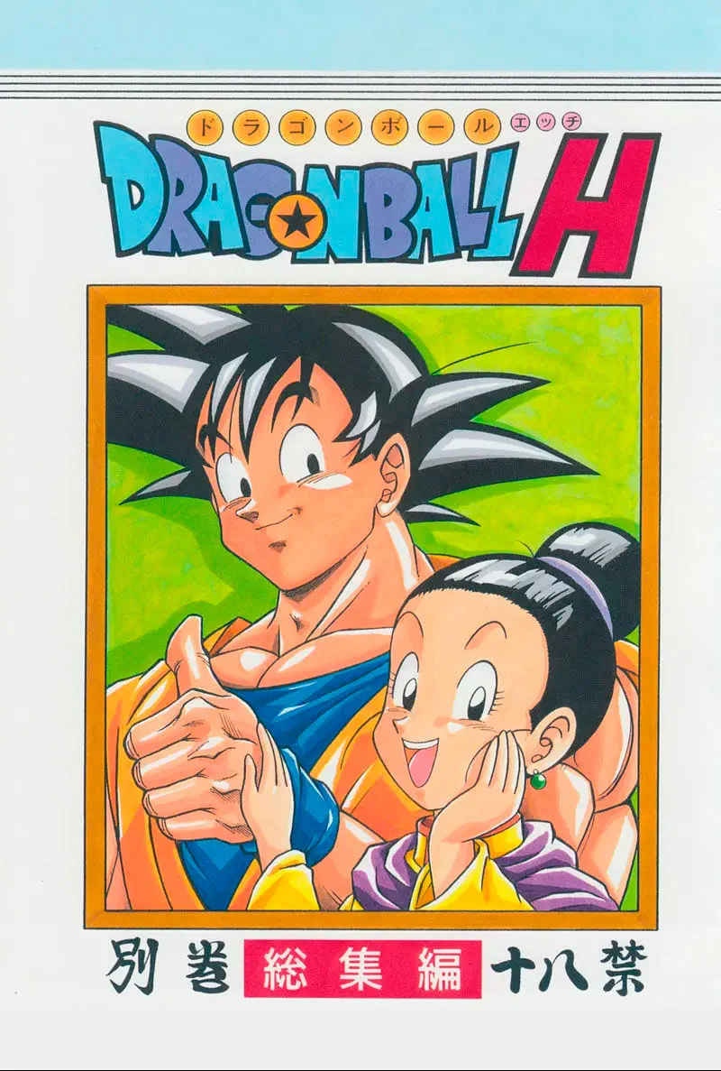 Goku mete com força na buceta da esposa antes da batalha - Hentai HQ