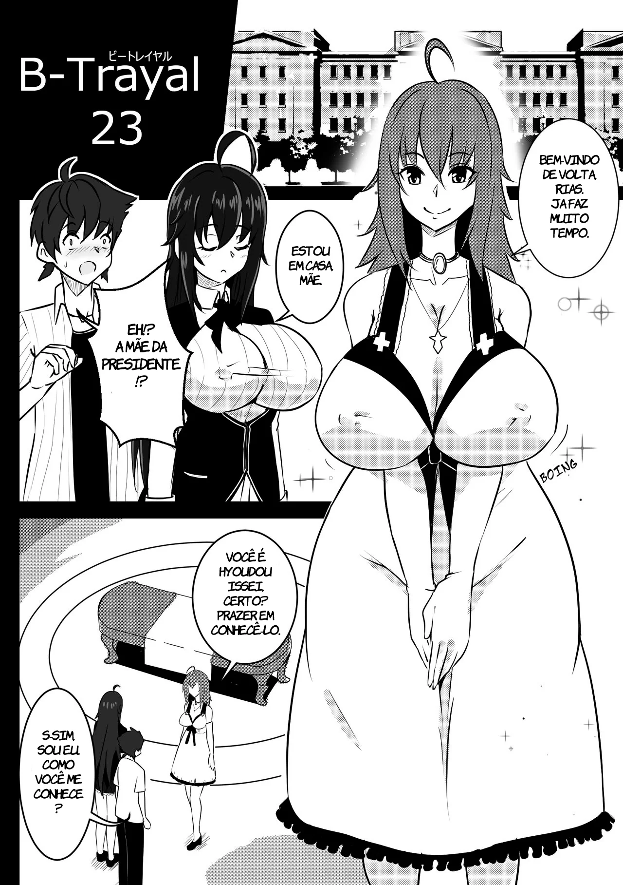 Highschool dxd Hentai: B-Trayal 23 Venelana - MILF Peituda Louca por Rola em Hentai Brasileiro