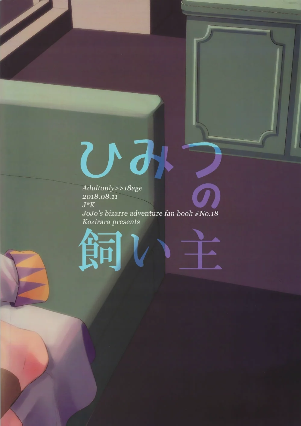 Jojos Bizarre Adventure Porno: A Piranha Secreta - Em Hentai HQ Brasileiro