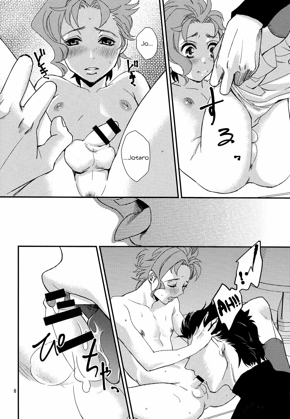 Jojos Bizarre Adventure Porno: A Piranha Secreta - Em Hentai HQ Brasileiro