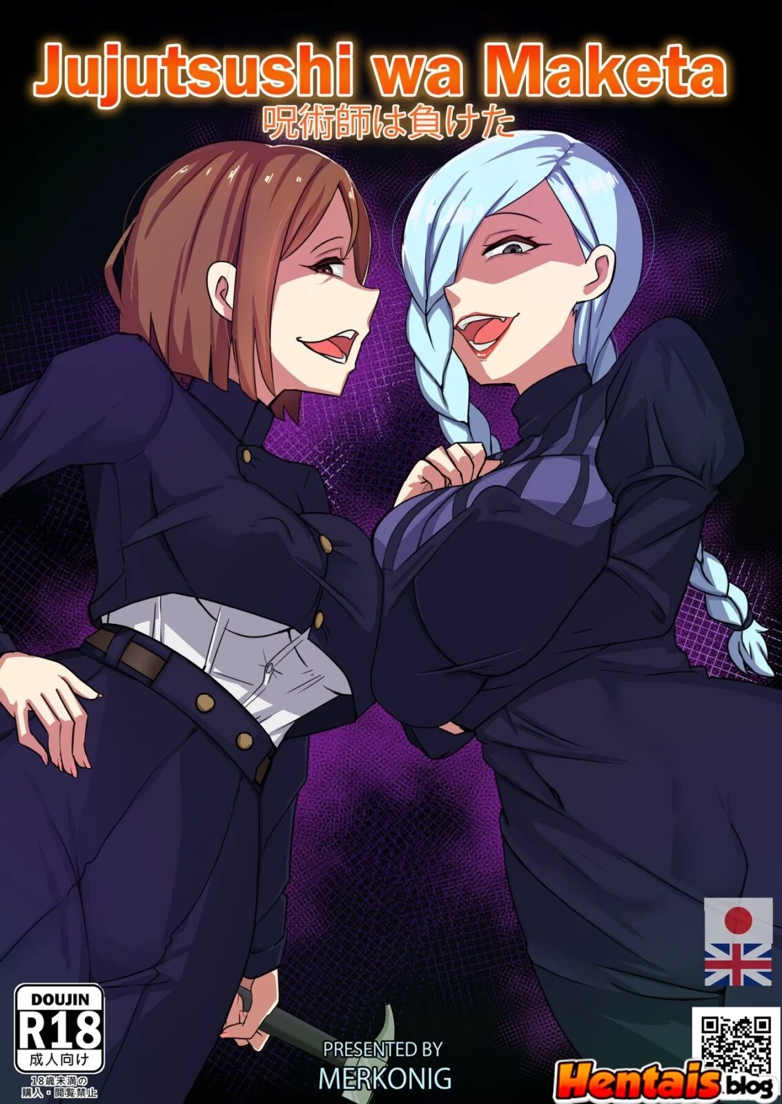 Jujutsu Kaisen: Abusadas Pelo Espírito Forte - Hentai HQ Jujutsu Kaisen: Abusadas Pelo Espírito Forte - Hentai HQ