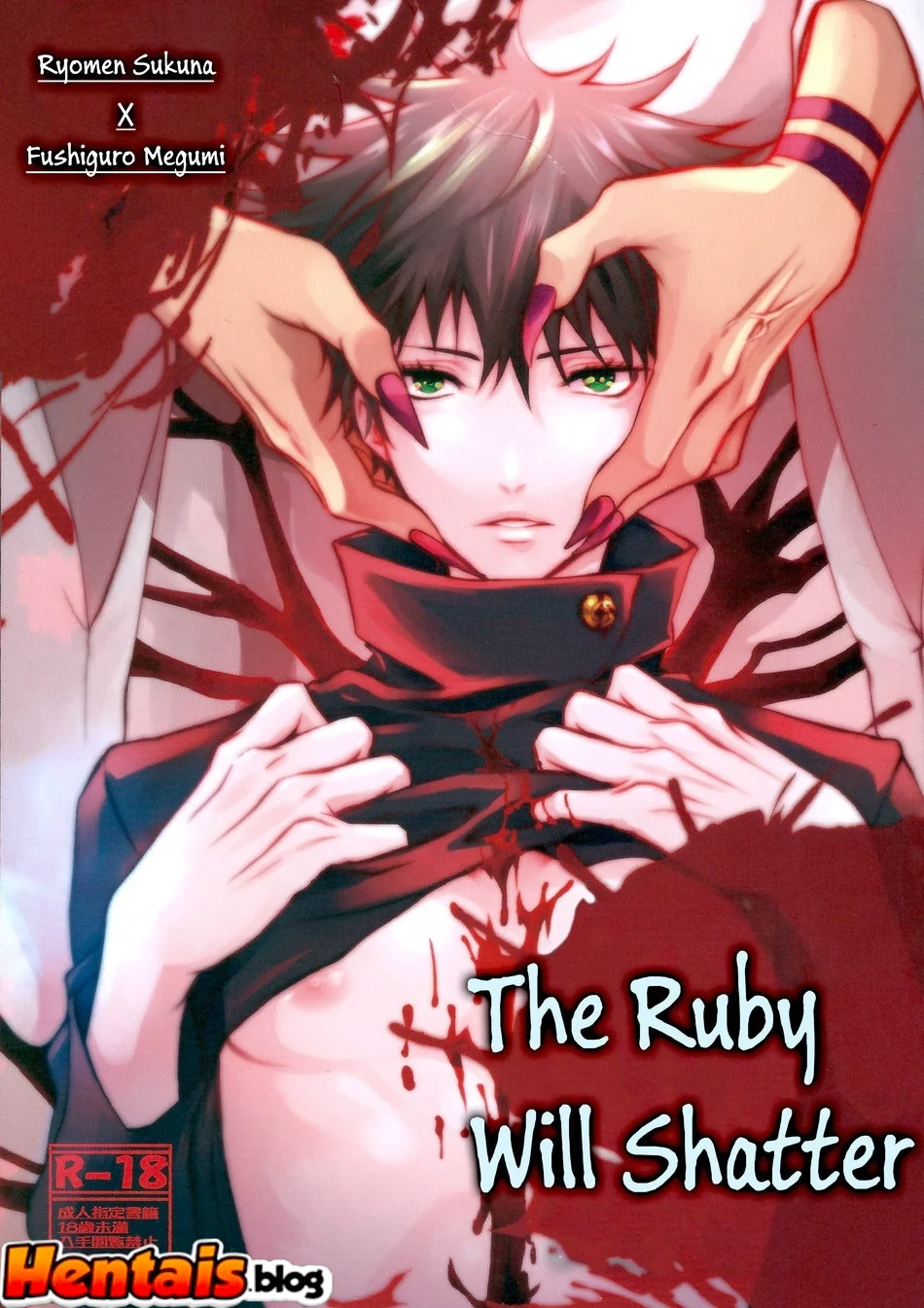 Jujutsu Kaisen: Fushiguro e Sukuna se entregam a uma orgia de piroca - Hentai HQ Brasileiro