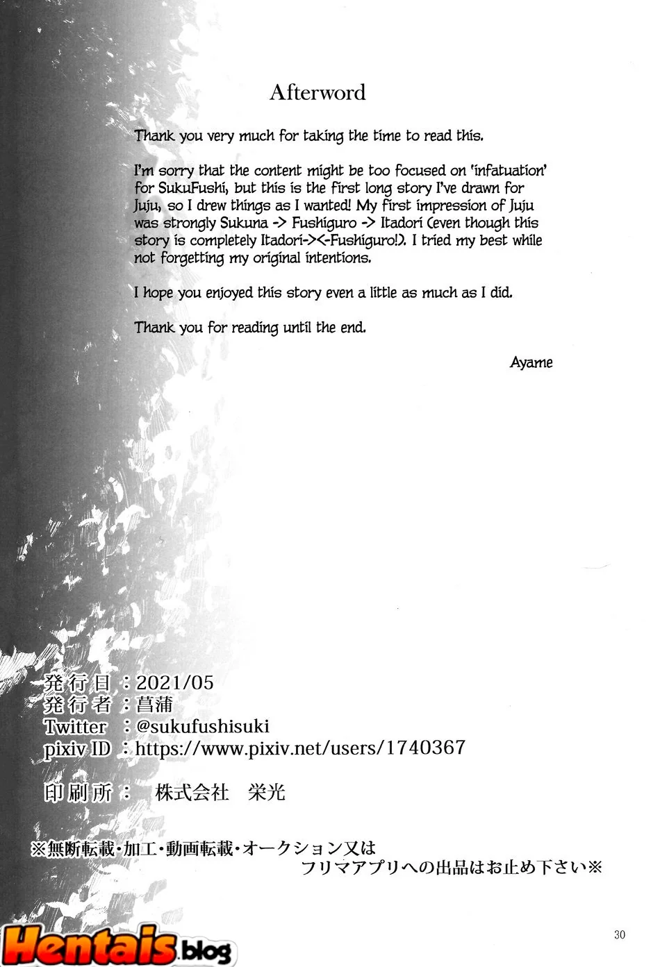 Jujutsu Kaisen: Fushiguro e Sukuna se entregam a uma orgia de piroca - Hentai HQ Brasileiro Jujutsu Kaisen: Fushiguro e Sukuna se entregam a uma orgia de piroca - Hentai HQ Brasileiro