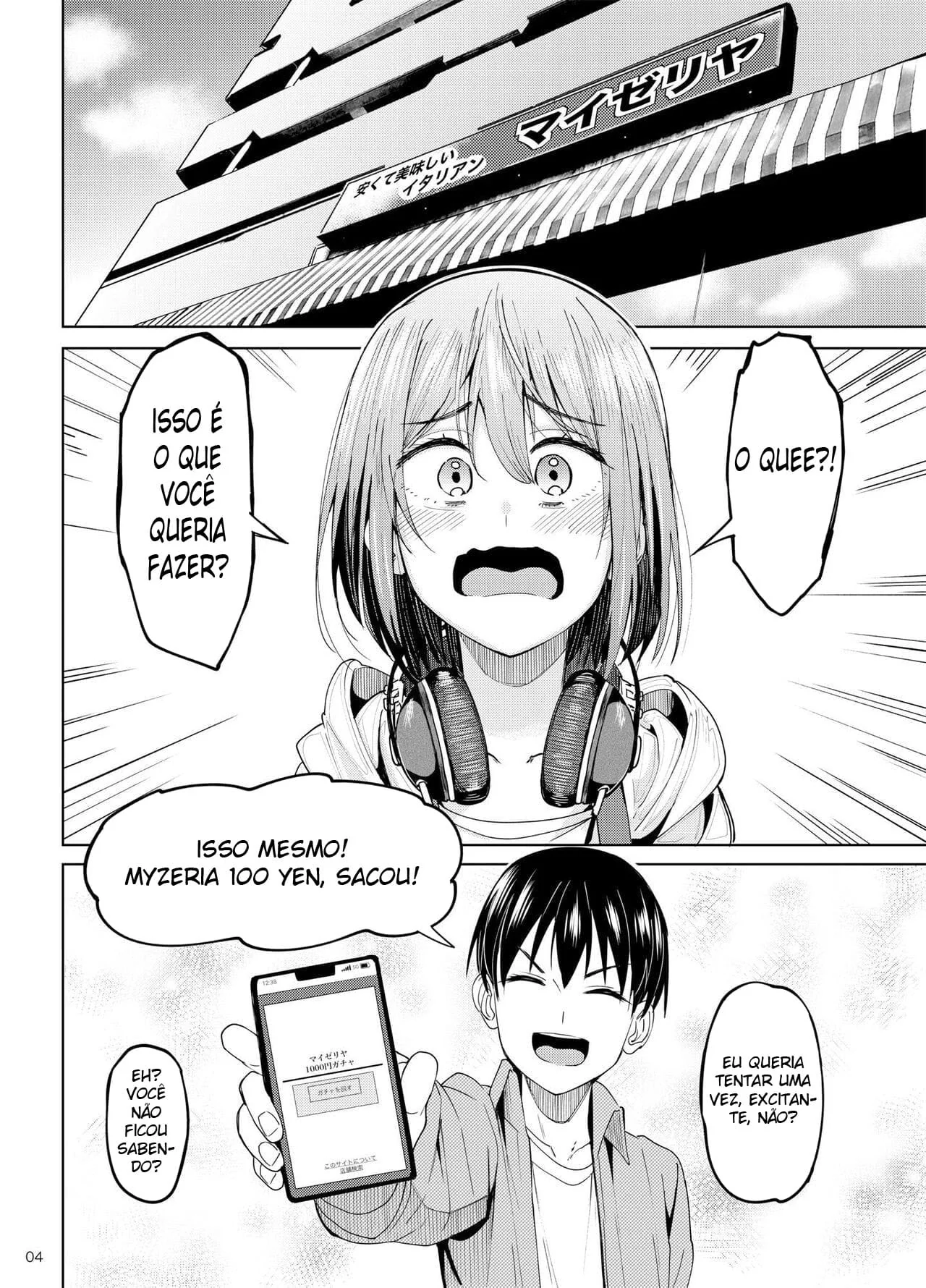 Karaokê da Sacanagem ~ Putaria Sem Limites! Em HQ