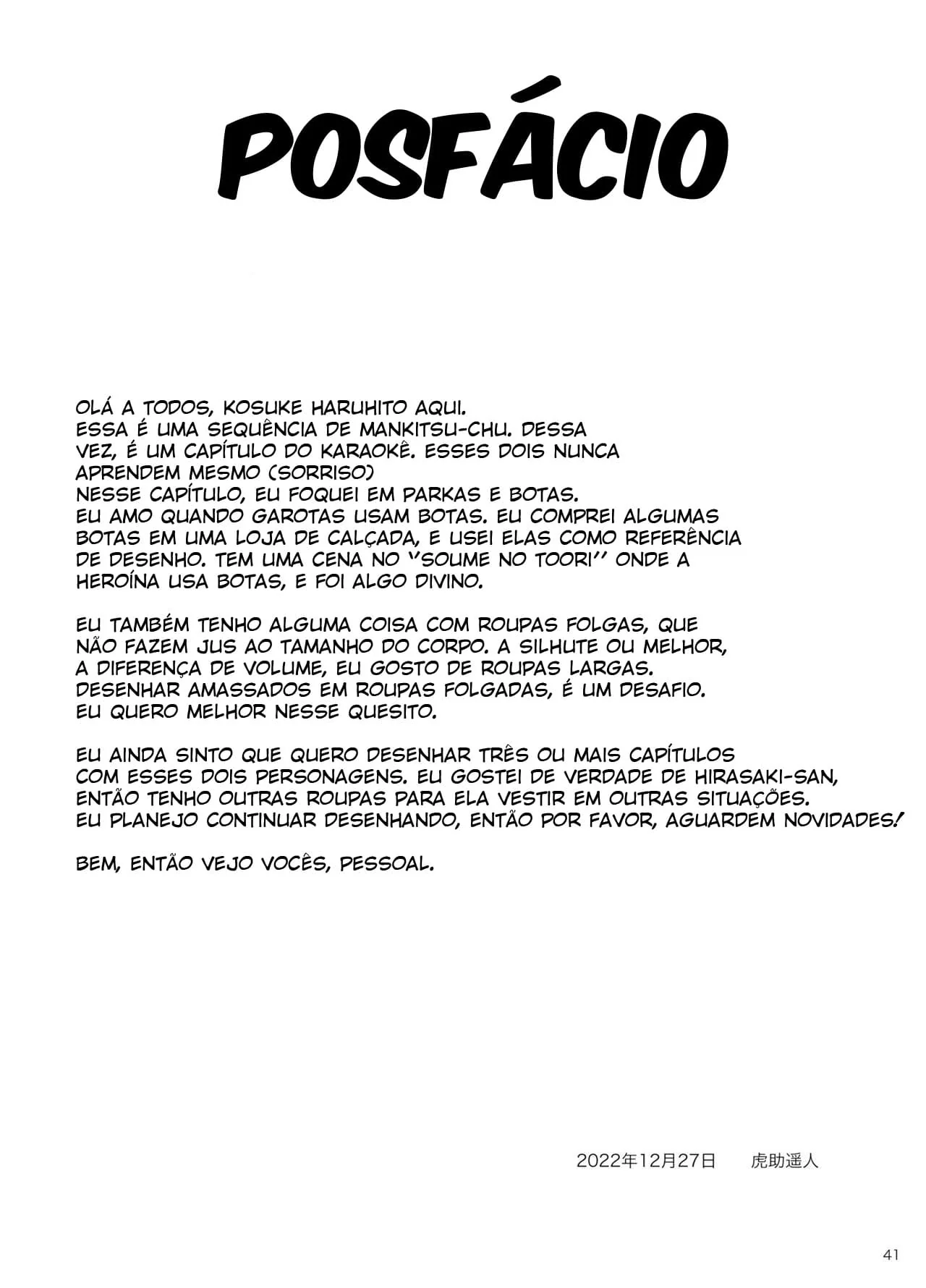 Karaokê da Sacanagem ~ Putaria Sem Limites! Em HQ Karaokê da Sacanagem ~ Putaria Sem Limites! Em HQ