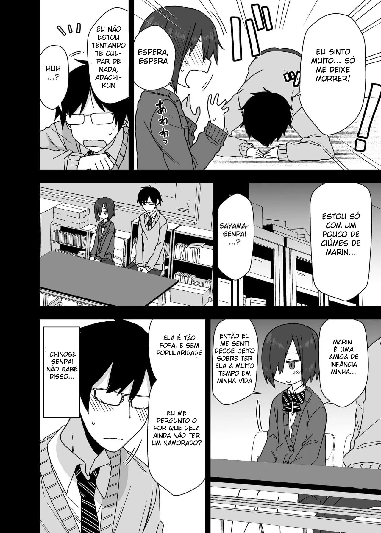 Lustful Encounter with Horny Onee-Chans: A Forbidden Relationship