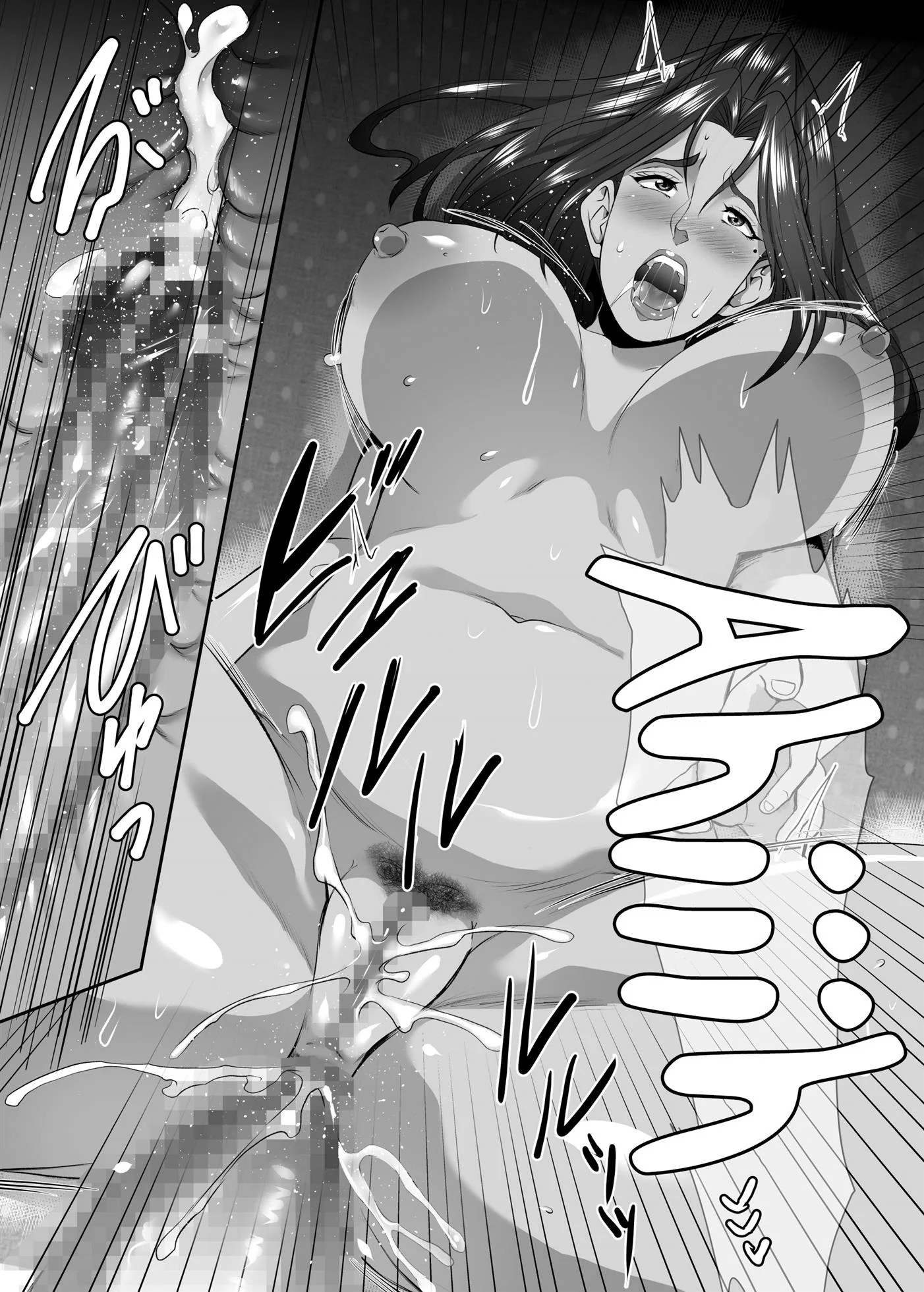 Mãe e filho: Sexo Anal em Família em Hentai HQ