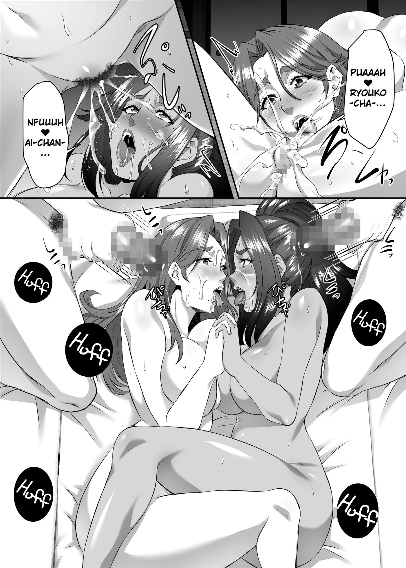 Mãe e filho: Sexo Anal em Família em Hentai HQ