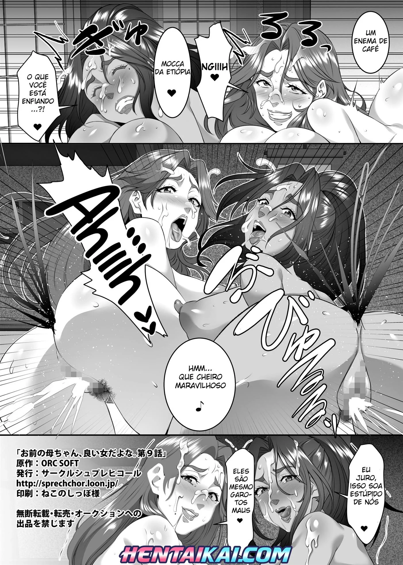 Mãe e filho: Sexo Anal em Família em Hentai HQ