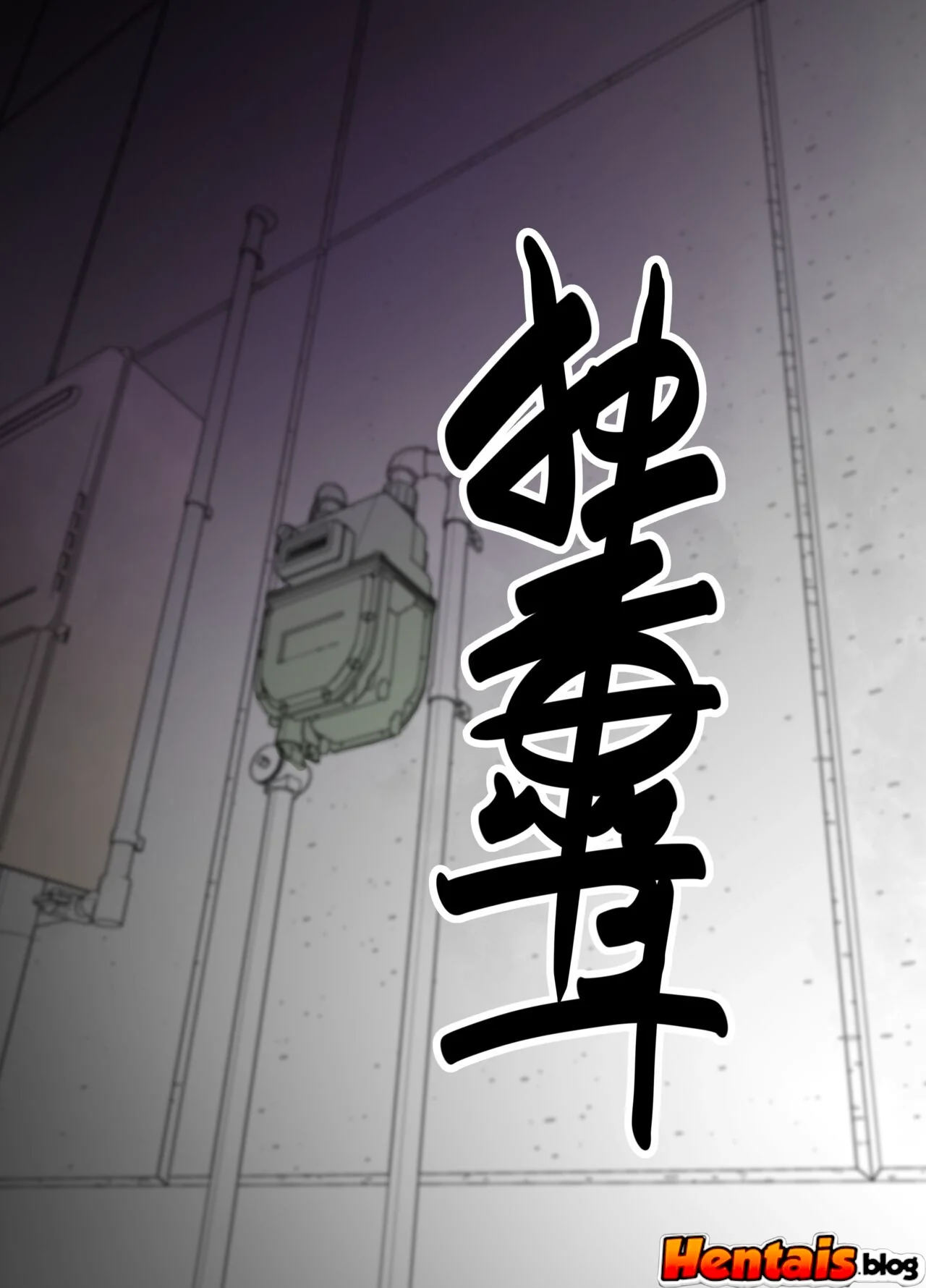 Maki Zenin e os Óculos da Obediência: Hentai HQ Brasileiro