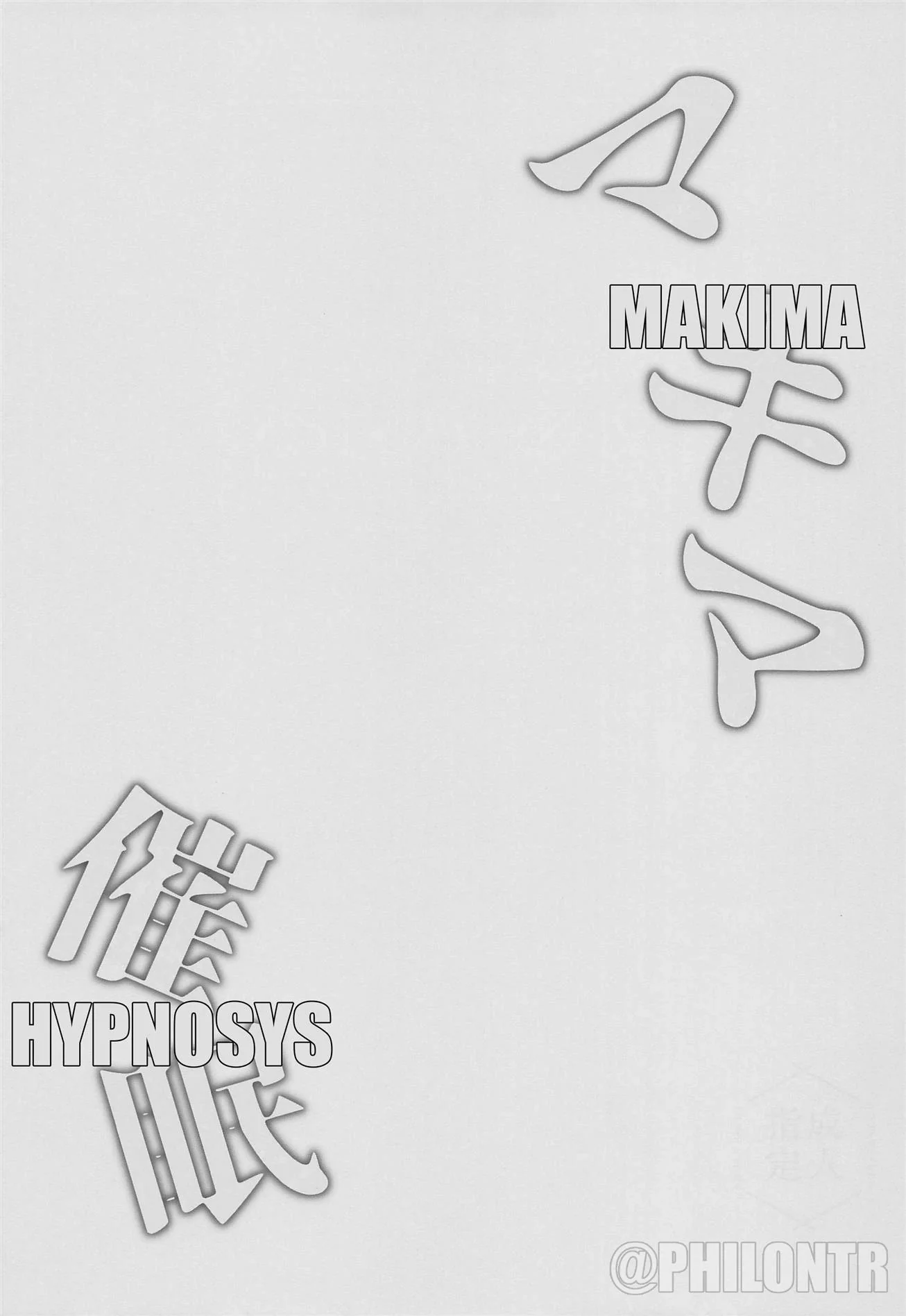 Makima Hipnotizada pelo Demônio e Controlada Pela Piroca - Hentai HQ Brasileiro