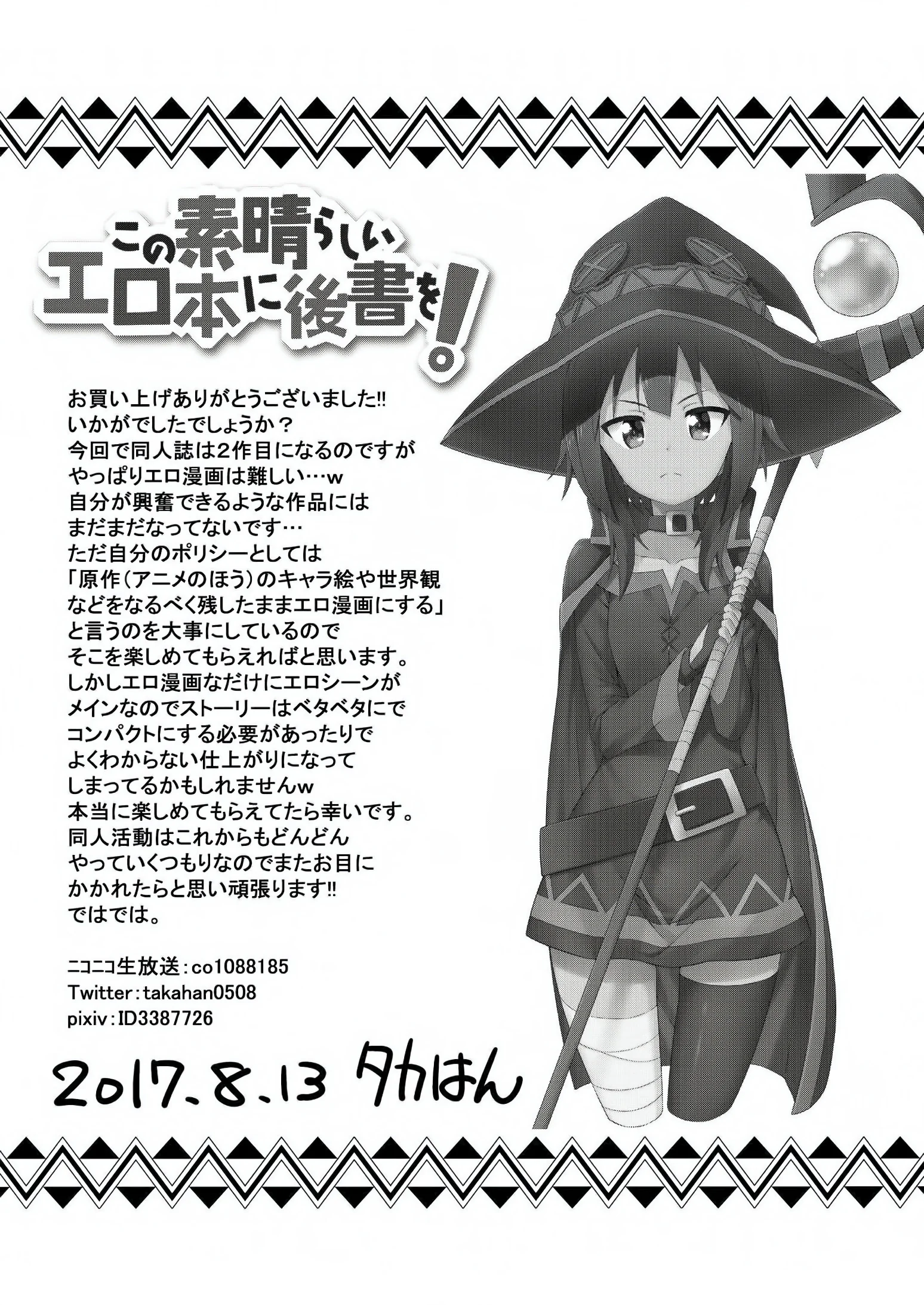 Marinheiro Novato: A Iniciação na Marinha das Rolas e Bucetas em Alto Mar" em Hentai HQ Marinheiro Novato: A Iniciação na Marinha das Rolas e Bucetas em Alto Mar" em Hentai HQ