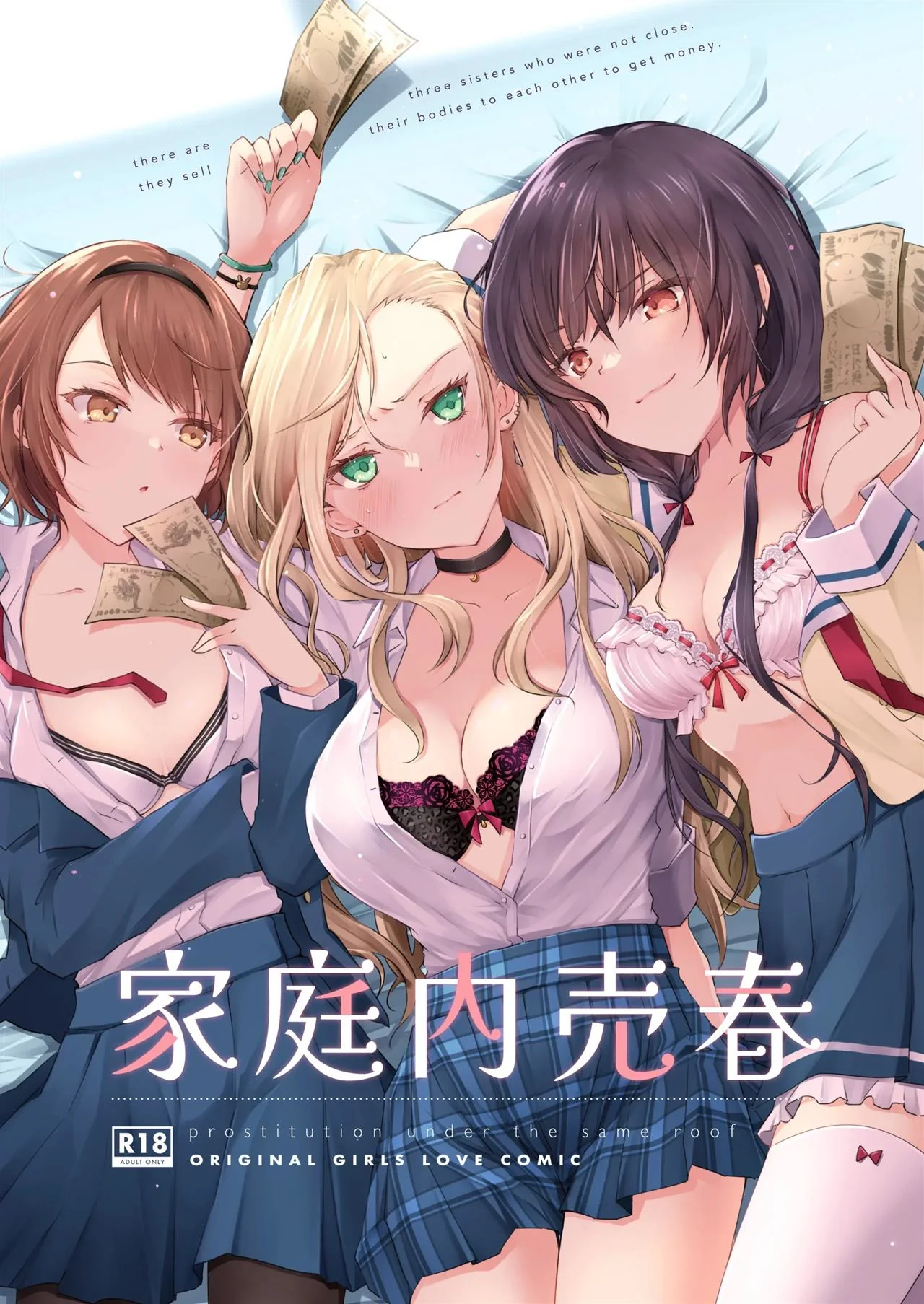 Mesada da Piranha Safada - Nayu e a Piroca da Discórdia em Hentai HQ Brasileiro